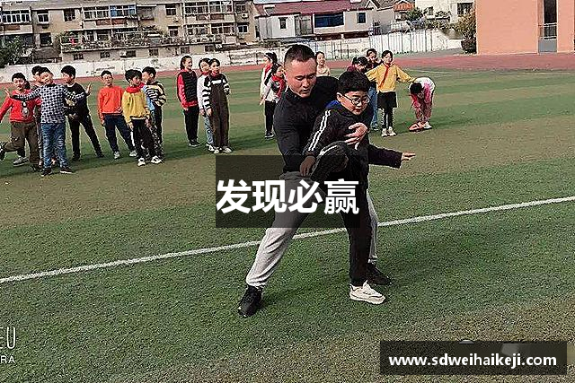 发现必赢